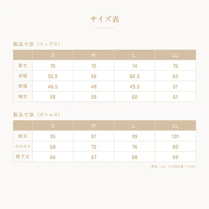 【ネイビー Lサイズ】リファ バイタルテック モイストスムース スタンドカラースリープウェア ReFaロゴ/MEN