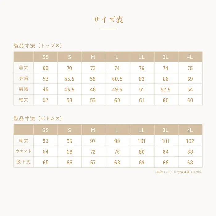 【ネイビー 4Lサイズ】リファ バイタルテック モイストスムース スタンドカラースリープウェア/MEN