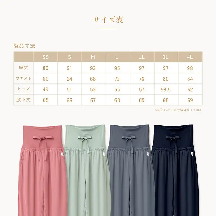 【ダークグレー 3Lサイズ】リファ バイタルテック モイストスムース ジョガーパンツ