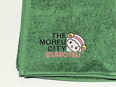 おづみん刺繍入り泉州タオル 3枚セット ※離島への配送不可