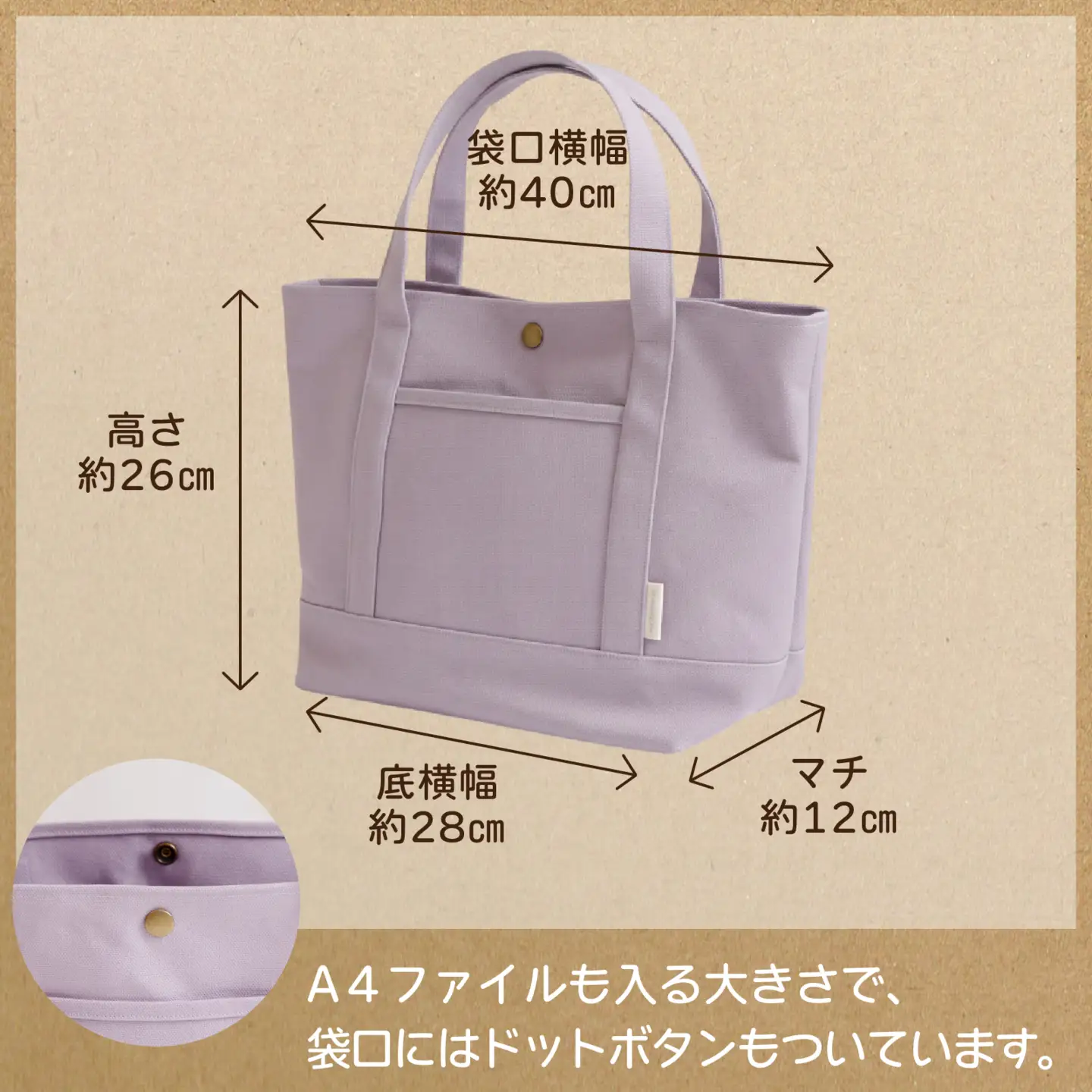 収納上手さんの仕切りトートバッグ【ミント】｜A4サイズ対応 収納 シンプル カラフル 手作り 贈り物 ギフト プレゼント 受注生産 国産｜MONO工房