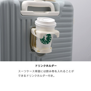 FO-0512 スーツケース M ローレルグリーン
