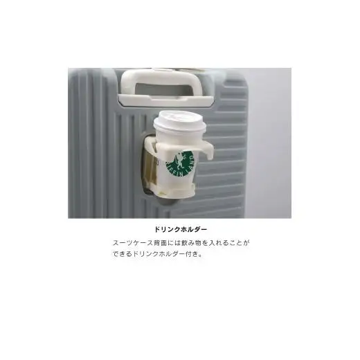 FO-0512 スーツケース S ローレルグリーン