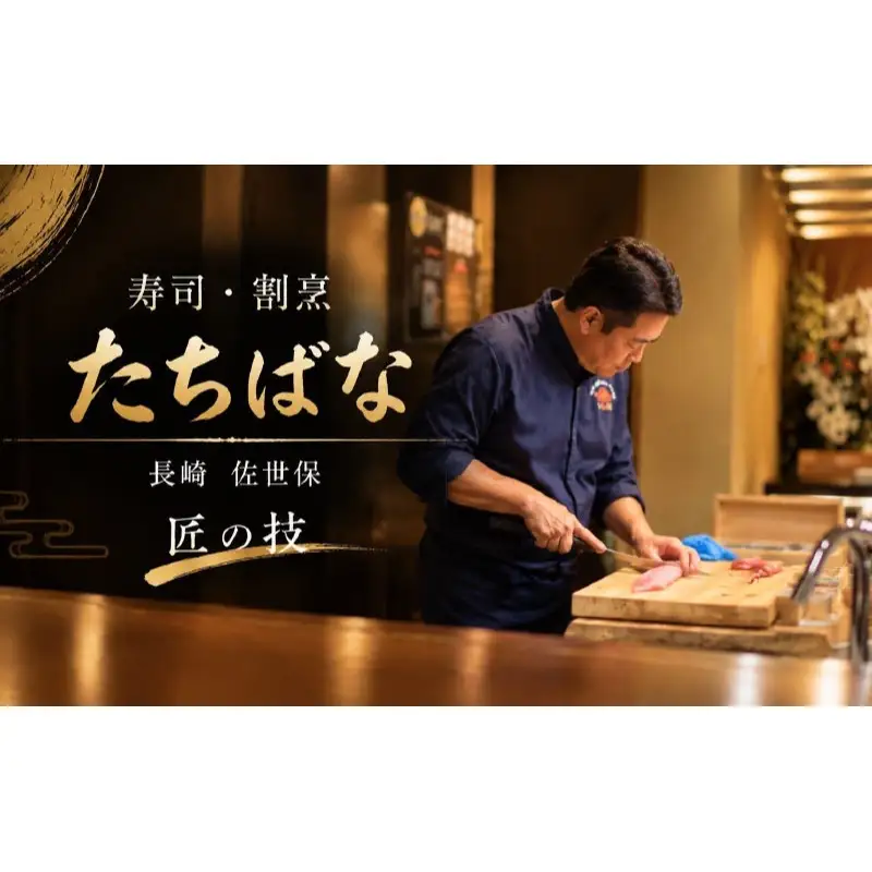 翠巡（すいじゅん） 完全養殖 あわび 4個 各約80g アワビ 鮑 A507-x