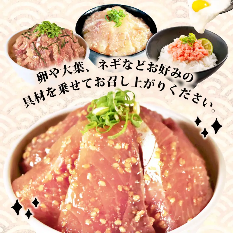 【4種】食べ比べ海鮮丼セット(活鯛･ぶり･あじ・ネギトロ)