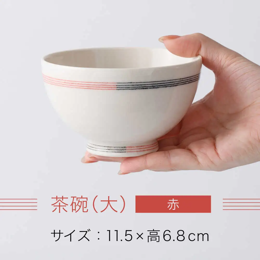 【眞珠陶磁器工房】線彫象嵌 ペア飯碗 大2点セット[UEY002] 茶碗