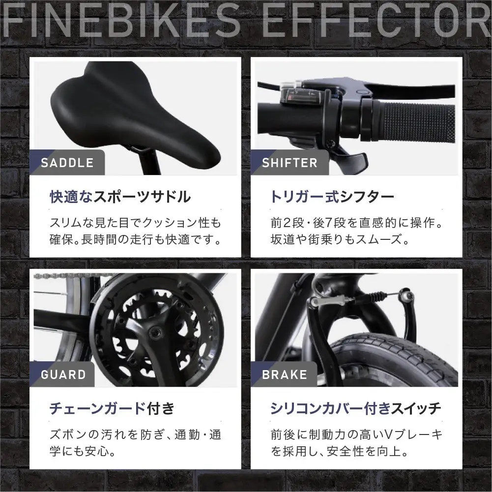 ≪完成品でお届け!≫ファインバイク クロス エフェクター 自転車 約28インチ 14段変速＜マットグレー＞｜京都 中川商会 自転車専門店 人気 おしゃれ EFFECTOR-FBEF748