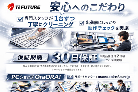 114-01 【数量限定】Panasonic CF-QV8｜第8世代Core i5 / メモリ8GB / 256GB / ～初期設定済み・すぐ使える再生ノートPC～
