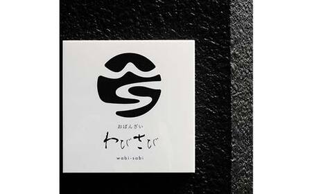 【定期便 全3回】新庄最上のオリジナルおやき「ばんざいやき」9個入り 山形県 新庄市 F3S-2610