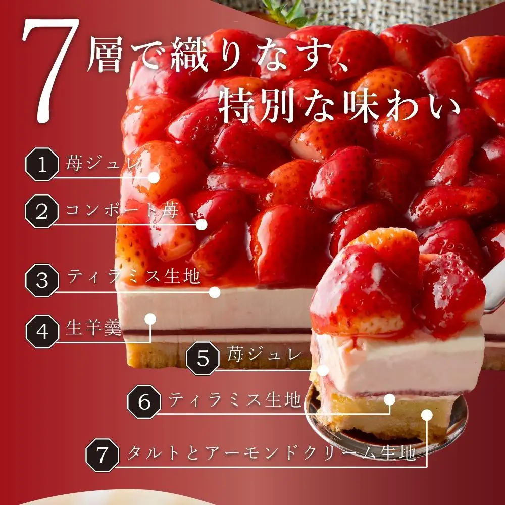もりん　クリスマスケーキ　苺モンブラン 2026 クリスマス_Z2600531
