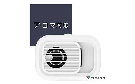 YAMAZEN 上部給水ボトムスチーム式加湿器 KS-AA31(W) 加湿器 スチーム式 上部給水 温風 ミスト アロマ 除菌 加熱 衛生的 空気清浄 静音 省エネ 大容量 おしゃれ ホワイト 家電 冬 空気乾燥対策 インテリア 山善 YAMAZEN 中津川市 岐阜県 ふるさと納税 F4N-2681