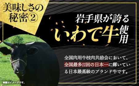 いわて牛ローストビーフ600g（300g×2）ソース付  黒毛和牛 牛肉 岩手県産