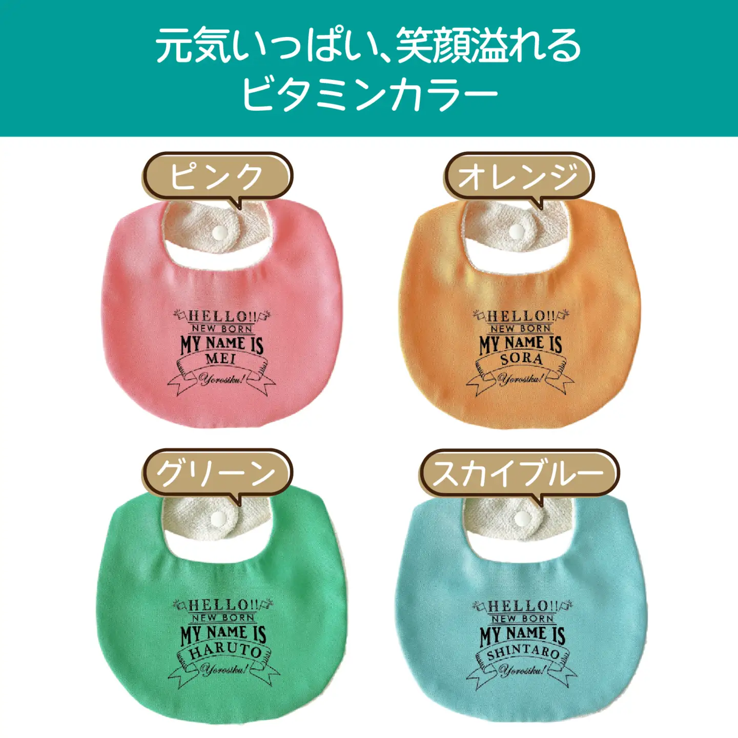【お名前入れます】カフェ風ベビースタイ【オレンジ】｜よだれかけ 赤ちゃん こども 育児 育児グッズ 子供 ベビー用品 赤ちゃん用品 子供用品 出産祝い ベビーギフト｜MONO工房