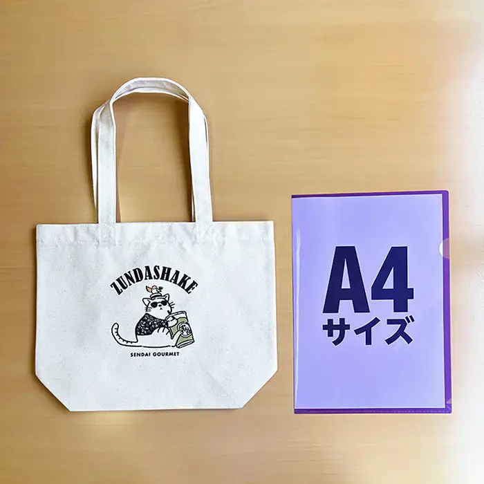 仙台グルメトートバッグセットA 笹かまぼこ＆ずんだシェイク