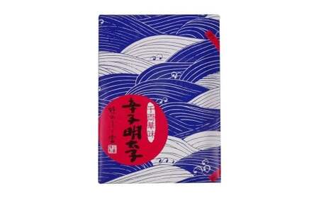 【博多ふく富】千両華味 無着色辛子明太子 125g からしめんたいこ たらこ すけとうだら スケトウダラ 魚卵 魚介類 水産物 ごはんのお供 ご飯のお供 おつまみ お酒のお供 冷凍 福岡県 嘉麻市