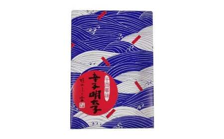 【博多ふく富】千両華味 無着色辛子明太子 250g からしめんたいこ たらこ すけとうだら スケトウダラ 魚卵 魚介類 水産物 ごはんのお供 ご飯のお供 おつまみ お酒のお供 冷凍 福岡県 嘉麻市