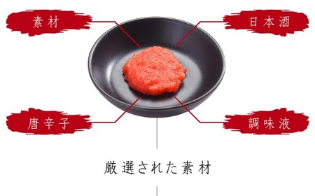 【まつ本】辛子明太子熟成 無着色 270g 辛子明太子 たらこ すけとうだら スケトウダラ 魚卵 魚介類 水産物 日本酒 ごはんのお供 ご飯のお供 おつまみ お酒のお供 冷凍 福岡県 嘉麻市