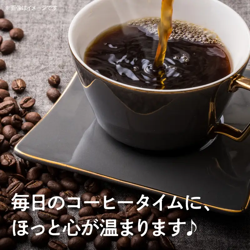コーヒー 飲み比べセット コーヒー[豆150g×1袋 ドリップパック10袋 ひなた豆＆シングルオリジン]