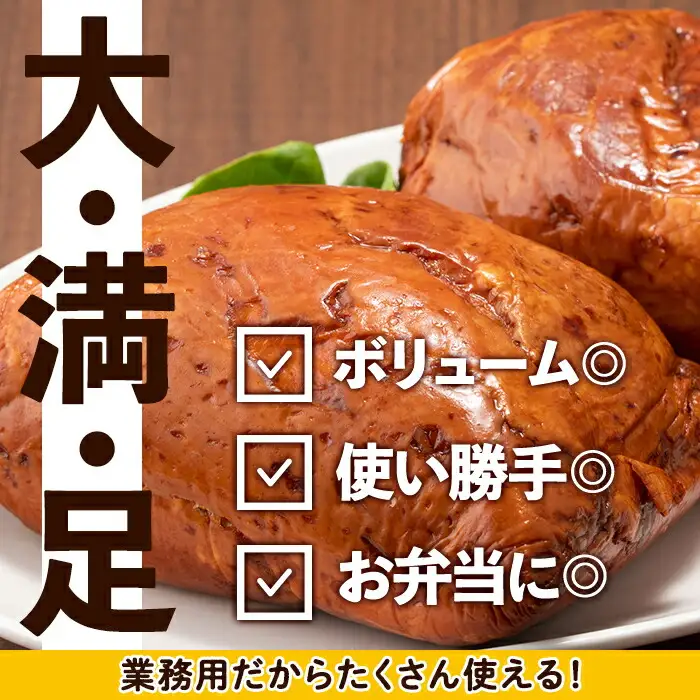 ＜定期便・計3回(連続月)＞ 焼き豚 (業務用) 約900g×2P×3回 計5.4kg 焼豚 チャーシュー 【ナンチク】i1206-A