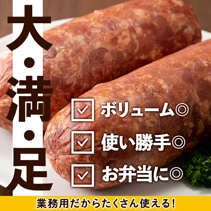 i1201-A 《業務用・訳あり》サラダハム(約800g×5本・計約4kg) ハム 国産 豚肉 塩漬 熟成 プレスハム 肉加工品 訳アリ 業務用 サラダ トッピング 【ナンチク】