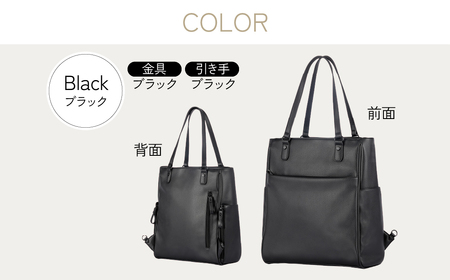 レディースリュック 3WAY レディースビジネスバッグ ブラック [BEMOVITA]