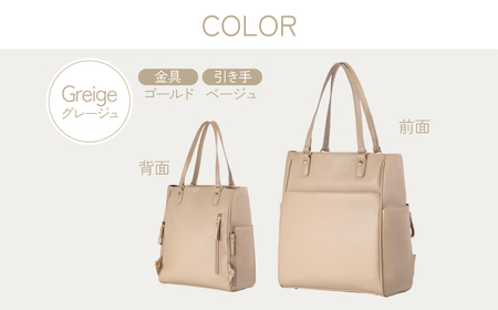 レディースリュック 3WAY レディースビジネスバッグ グレージュ [BEMOVITA]