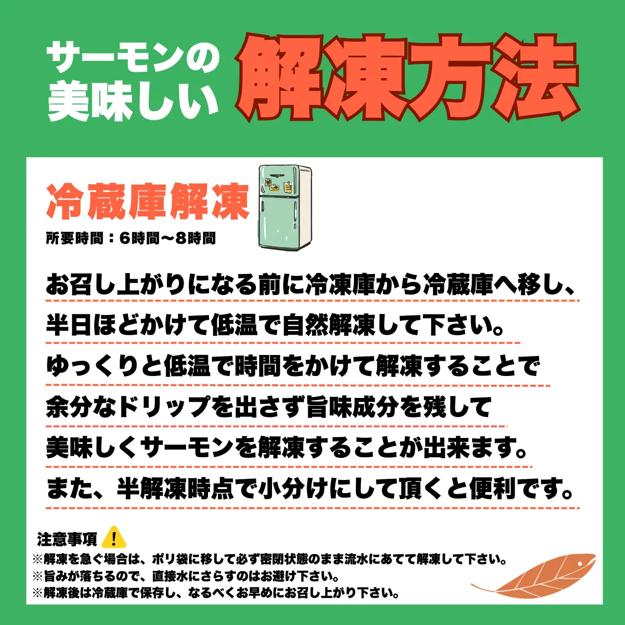 サーモン 半身 600～799g 冷凍 2枚 [B-050004]