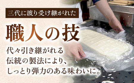 嬉野温泉湯どうふ2丁＋生ゆばセット藤川とうふ店 [NBT003]