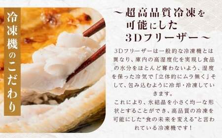 北海道産 特別 な ホッケ の 開き （ 3D冷凍 ） 約800g 一夜干し 魚 焼き魚 脂 干物 ひもの 魚料理 和食 酒の肴 グルメ つまみ おつまみ 北海道 蘭越町