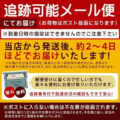 umiralバスソルト無香料350g