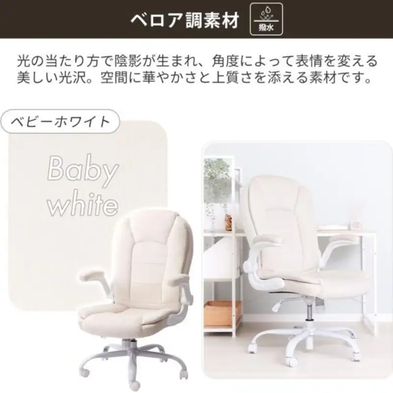 オフィスチェア Reverie(レヴェリー) 1脚 選べるカラー 椅子 チェア あぐらチェア あぐら椅子 あぐら ゲーミングチェア 事務椅子 ワークチェア デスクチェア OAチェア パソコンチェア 昇降 回転 おしゃれ インテリア 家具 兵庫 兵庫県 小野市 アイスグレー