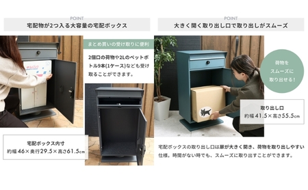 宅配ボックス ポスト Stor(ストア) 選べるカラー 置き配ボックス 郵便受け 郵便ポスト 一体型 宅配ボックス付きポスト ダイヤル ダイヤル錠 大容量 A4 戸建 家庭用 玄関 一軒家 DIY おしゃれ エクステリア インテリア 雑貨 兵庫 兵庫県 小野市 ブルーグリーン