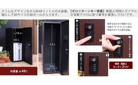 宅配ボックス スリム Roim 選べるカラー 宅配ボックス ブラック×ブラック