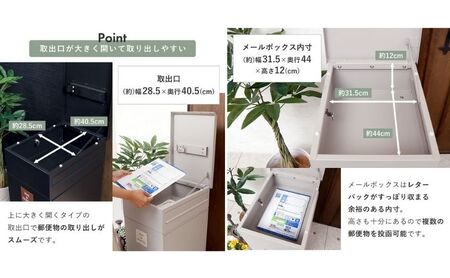 宅配ボックス ポスト aider 一体型 選べるカラー 宅配ボックス グレージュ/ナチュラル