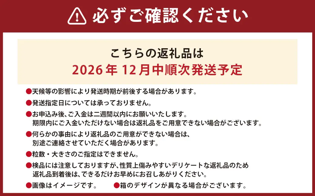 A331 福岡県産あまおう＆山川みかん詰合せ（あまおう12-15粒、山川みかん9-12玉） いちご イチゴ 苺 みかん ミカン 蜜柑 果物 くだもの フルーツ 詰合せ 【2026年12月中順次発送予定】