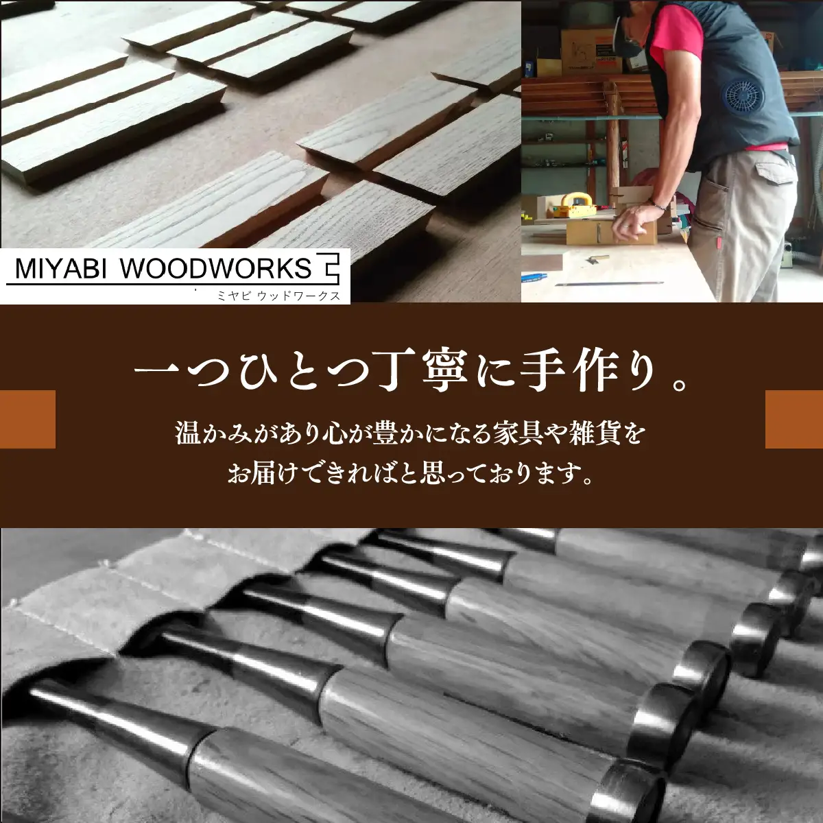 小物収納ケース(3段引き出し型・アクセサリーケースにも) | 無垢 栗(クリ)小物収納ケース(3段引き出し型・アクセサリーケースにも) | 無垢 栗(クリ) | MIYABI WOODWORKS | 木製 無垢材 天然木 自然素材 木工 職人 手作り 三段 小物収納 アクセサリーケース ミニチェスト 卓上収納 日本製 和モダン 北欧風 | 大阪府 能勢町 送料無料