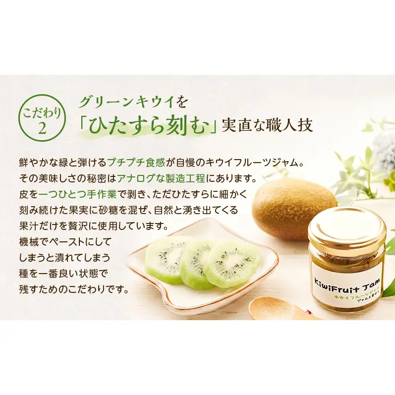 パンやヨーグルトに！定番＆季節のジャム 90g×3本セット（ブルーベリー・キウイ等）[ジャム工房のら]【 ジャム フルーツジャム コンフィチュール 果物 フルーツ パン ヨーグルト スイーツ お菓子作り トースト 秋田 羽後 】