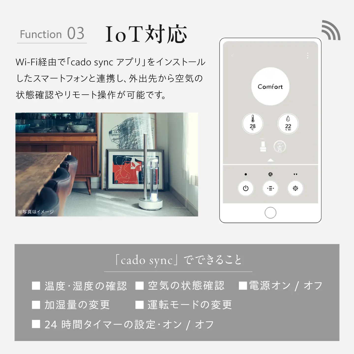 cado 加湿器 STEM 700i ステム クールグレー / 電化製品 生活家電 加湿 [41ANAE001]