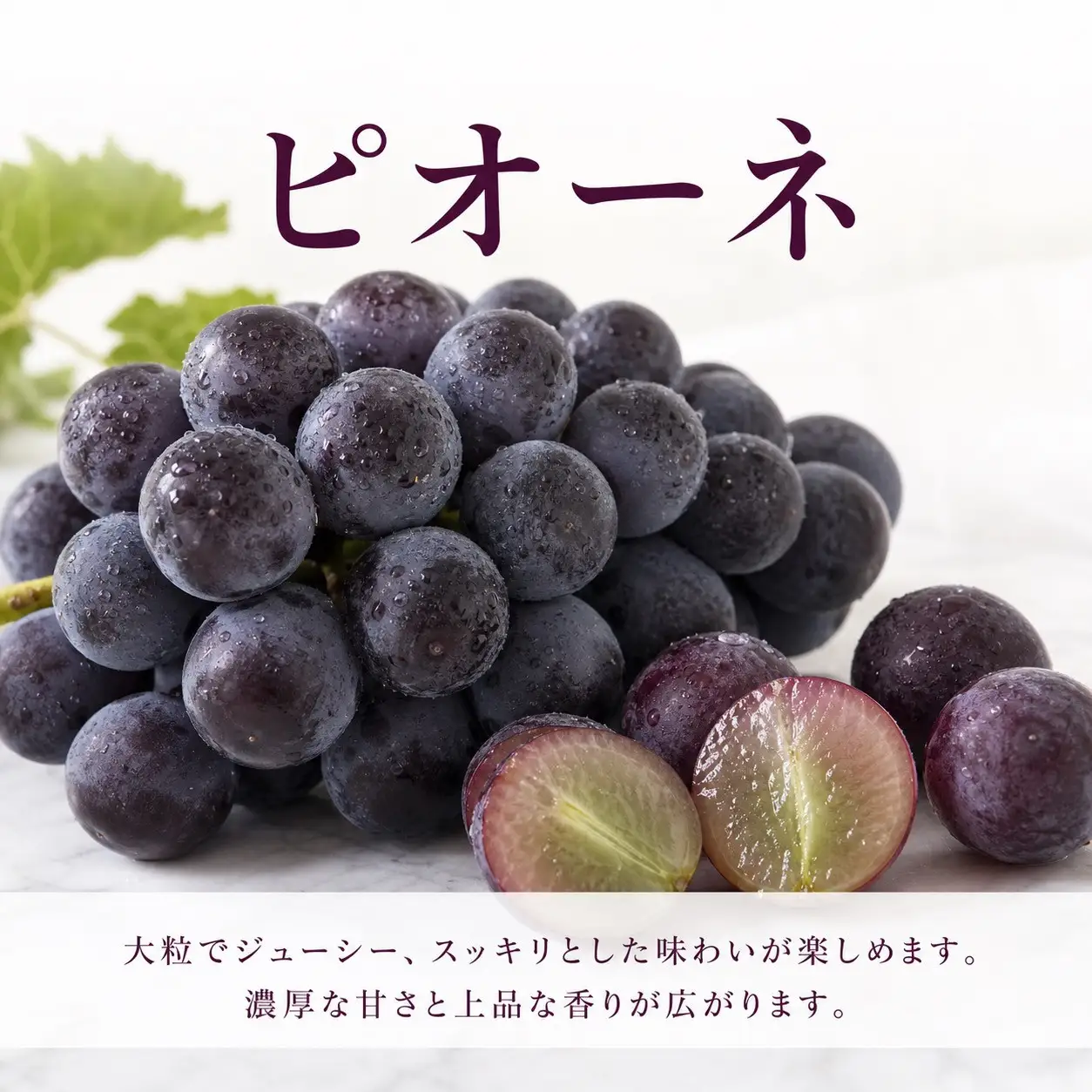 ［全3回 定期便］ 紀州和歌山産旬のフルーツセット（桃・梨・ピオーネ） ［UT142］