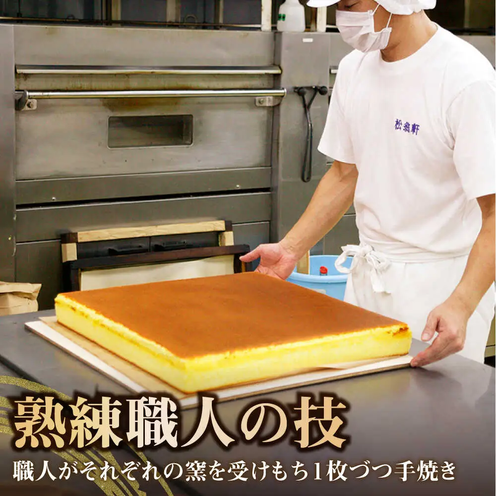 松翁軒「かわいいカステラ」 0.3号(5切入) 10箱詰合せ カステラ・チョコラーテ / カステラ かすてら チョコ ちょこ チョコレート ちょこれーと チョコラーテ スイーツ 菓子 ギフト 贈答 / 諫早市 / 株式会社松翁軒[AHCT019]