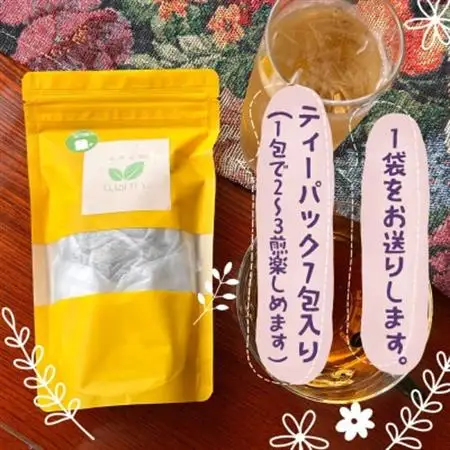 【植物性堆肥で育った】ティールーム山ねこのトゥルシーティー【里山ハーブティー】【1691782】