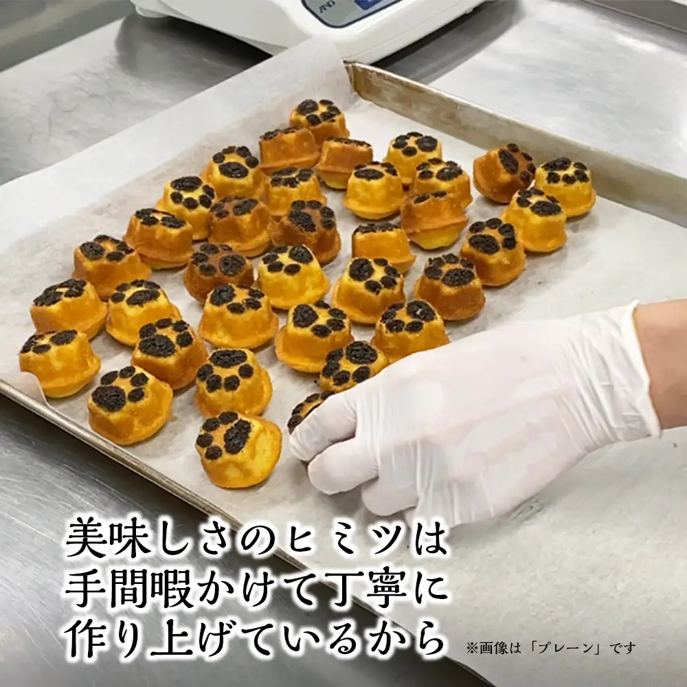 【吟匠庵】にくきゅうマドレーヌ 4個入り プレーン｜京都 スイーツブランド 人気スイーツ 可愛い
