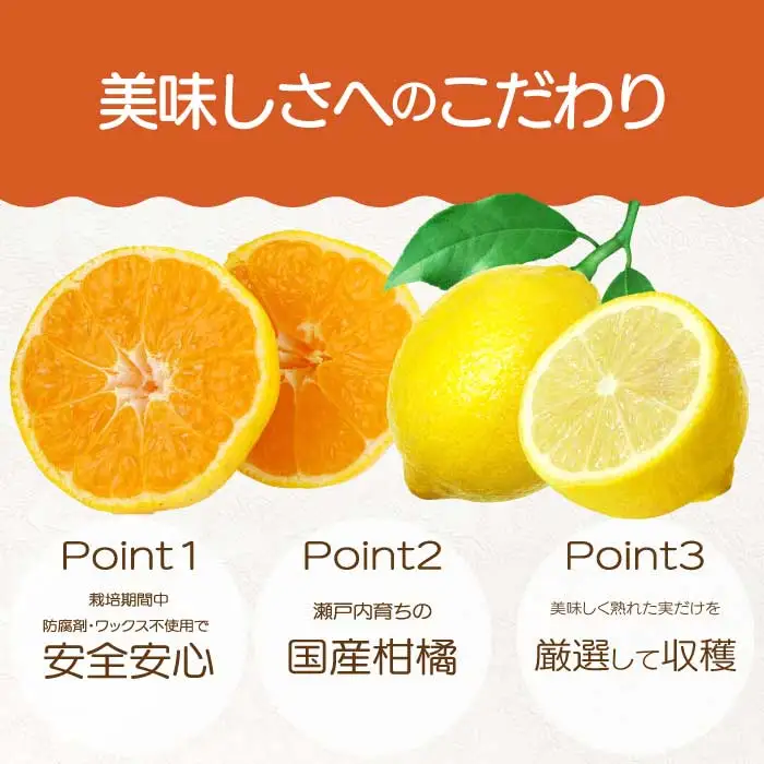 はるみ 2kg レモン3～4個《2027年2～3月発送予定》栽培期間中 防腐剤 ワックス 不使用 おくはち農園 旬 柑橘 かんきつ フルーツ 果物 瀬戸内 166024