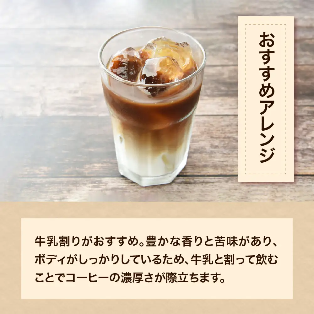 ドリップコーヒー  2個（お試し）東ティモール・グァテマラ 中煎り珈琲 青森県五所川原市