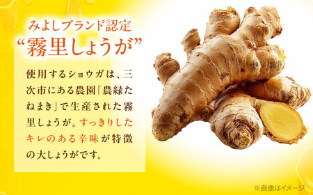 ハニージンジャー シロップ 200ml×1本 はちみつ [APCB006]