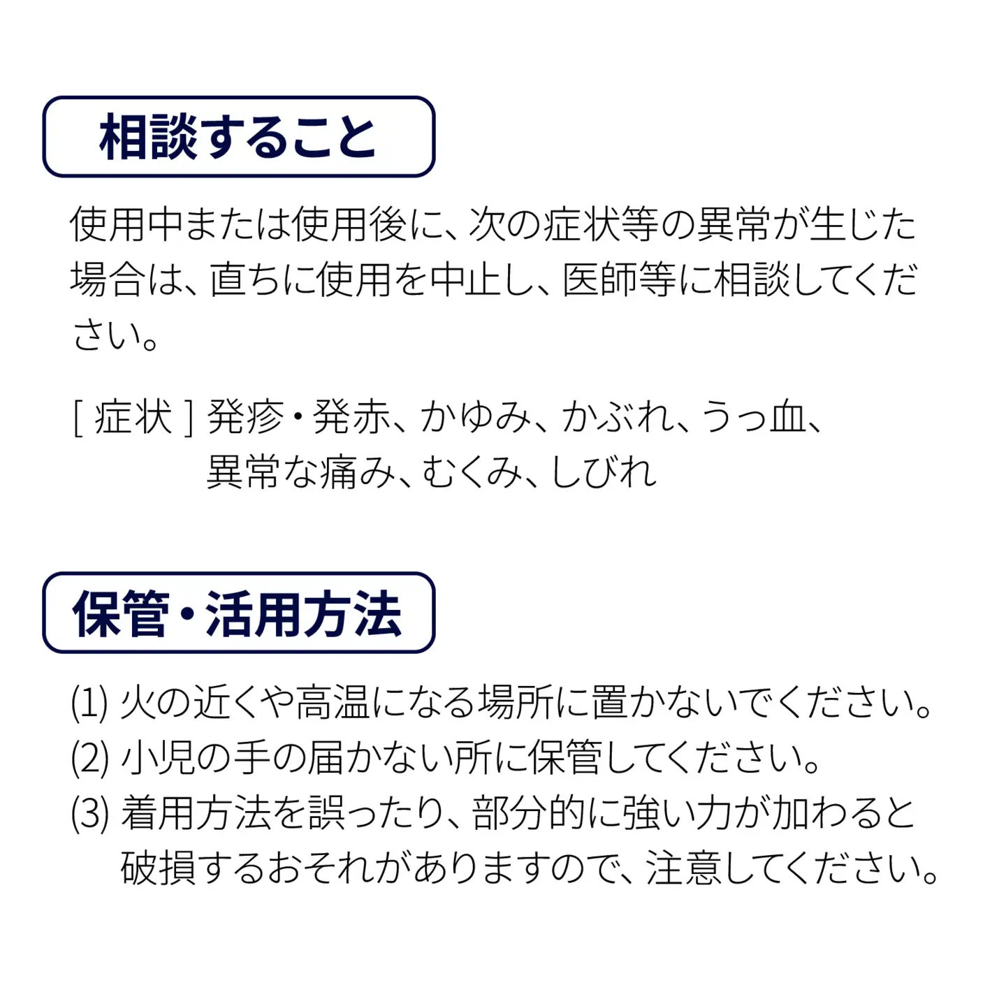 バンテリン コーワ リカバリークール 腕用 パールホワイト 【M～Lサイズ】| 腕サポーター リカバリーウェア
