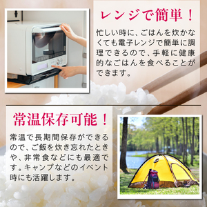 【最短翌日発送】 パックライス コシヒカリ 白米 160g×18食｜パックライス スピード 茨城県 行方市(HE-4)