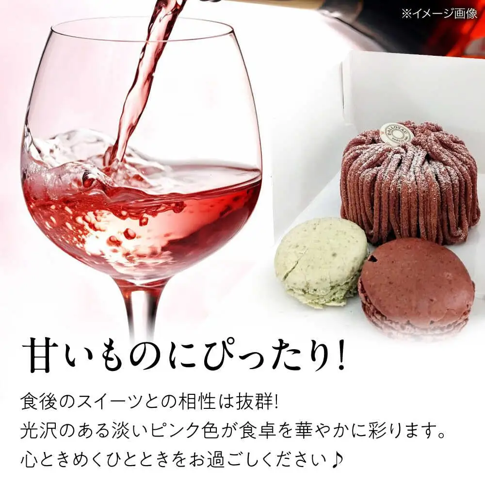ワイン 三次ピオーネロゼ 375ml×6本 ロゼ 甘口 ハーフボトル 三次ワイナリー [APAZ109] ワイン