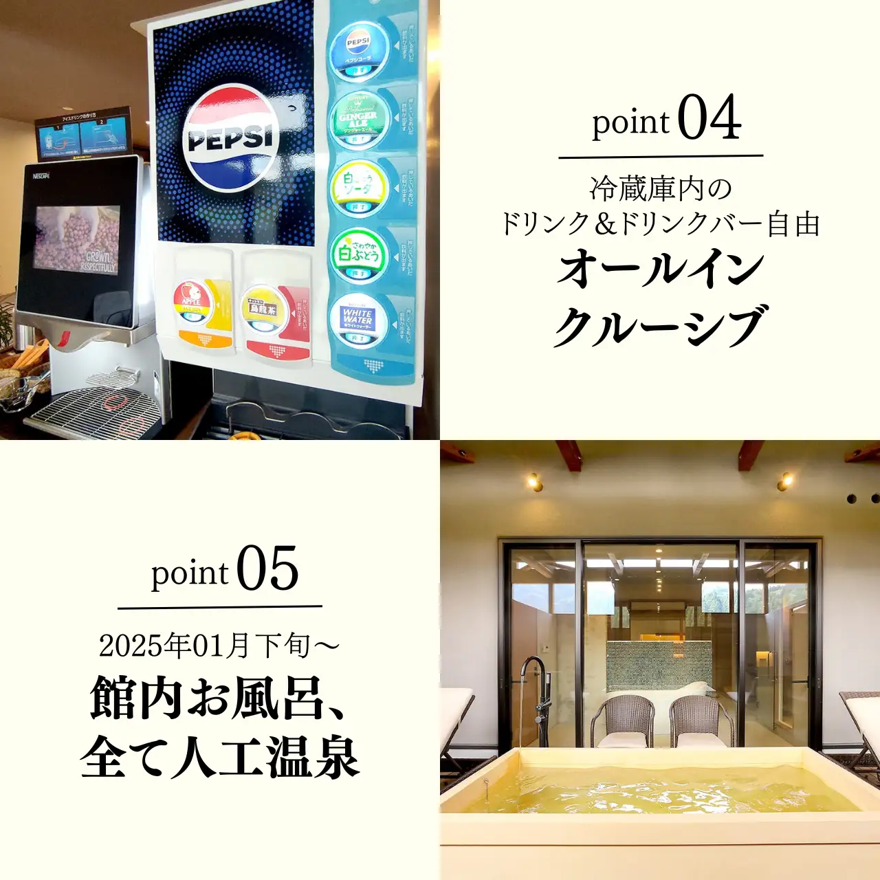 宿泊利用券 HOTEL４CROWNS 10,000円［C-083001］