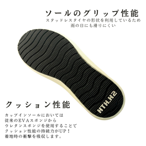 シューズ B-FOUR H1001 イエロー ユニセックス シューズ【MEN 24.5〜27.0cm LADY 23.0/24.0cm】 23.0cm